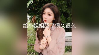 【新片速遞】&nbsp;&nbsp;黑丝美少妇借钱不还❤️大肥B被债主曝光让网友一饱眼福[765M/MP4/07:12]