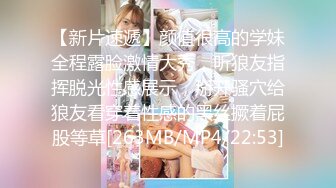 [MP4/ 114M]&nbsp;&nbsp;美女边操边跟男友语音聊天 都被操尿了 屁屁颤抖 捂着嘴也不敢发出浪叫 折磨人啊