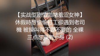 继续调教豆包儿小母狗