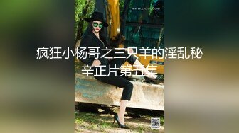 【最新破_解摄_像头】边打游戏边操，边吹头发也可以操，叫声骚十足的荡妇 (4)