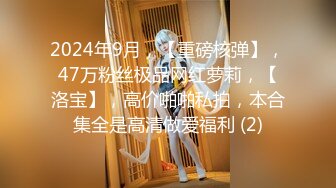 高端外围女探花大熊约炮极品气质女神在校兼职学生妹 - 身材苗条表情丰富诱人各种AV姿势猛草