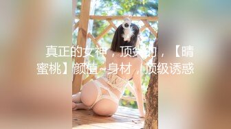 OnlyFan 圆圆与多多