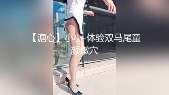 办公楼女厕全景偷拍多位高跟制服美女同事❤️各种美鲍尽情呈现