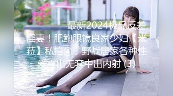 [MP4]STP29540 ?超顶嫩模? 价值40美金高端摄影顶级女神 ▌Yeha▌花嫁新娘 究极珍珠骚丁情趣婚纱 粉嫩光滑蜜穴凸激乳粒 VIP0600