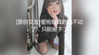 [MP4/ 902M] 外企公司嫩乳蜂腰女秘书被操的时间太久生气了 套子都被捅破了