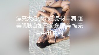 超美的韩系女神级别的高挑苗条漂亮美眉！天然白虎嫩逼！【大眼睛 羞花闭月女神】美腿翘臀，无套内射！浑身散发高级气质