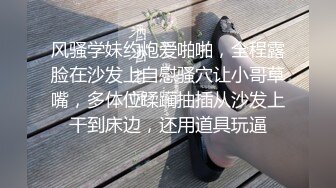 探花李寻欢下海拍黄片-❤️性感丰满的班主任