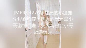 高颜值外围高端妓女性感美女偷拍做爱