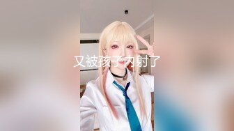 [MP4/ 386M] 绿帽老公迷翻漂亮老婆换上学生制服让自己的领导玩