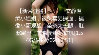 【国产版】[EMS-005]思乐 我与好哥们调教大奶妈妈 强奸乱伦3P捆绑喝圣水 蜜桃影像传媒