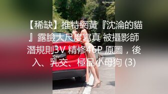 STP31363 大学校花级女神，回头率100%，【晴颜】，初恋的感觉，又白又嫩，好想拥有她，此生足矣