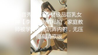 车震厂妹