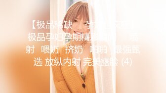 多蜜汁的骚美女