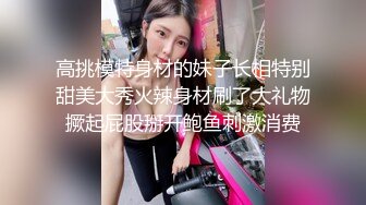 骚胖探花找了个长裙外围女，颜值不错非常会伺候人沙发上调情，床上各种舔鸡巴大鸡巴暴力抽插叫的好骚射好多