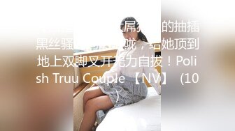 台湾美女吃大屌视频曝光，被大屌啪啪的爽晕