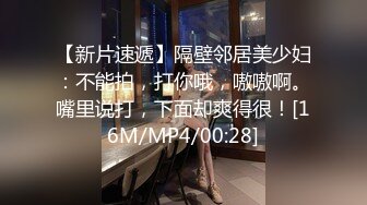 [MP4/554M]6/26最新 新人小哥约嫩妹吸屌插嘴脱下内裤扶桌子站立后入VIP1196