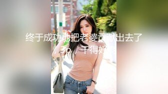 后入18岁小女友