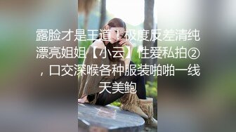 写字楼女厕再遇换蓝裙白丝美女前台❤️两片与逼齐平的肥唇让人心痒