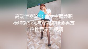 大学厕所TP教学楼短裙短发美女老师嘘嘘