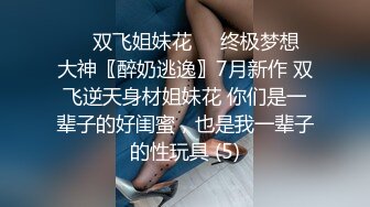 性感连身睡衣的诱惑