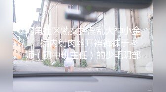 河北某工商学院秃顶指导员出轨自己女学生，翻云覆雨各种体位爽得妹子仰头张大嘴淫叫