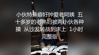 【AI换脸视频】杨幂 被粉丝绑架性虐的绝色女明星