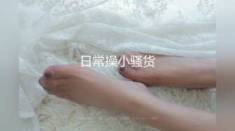 果冻传媒91YCM-088乖巧女高中生的淫乱性生活