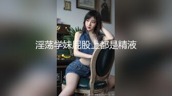 米菲兔bunnyMiffy 和丰满的美女同事去她家里偷情 真刺激