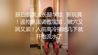 山东农业局副科长张震 为了满足自己的升迁之路 将媳妇送给领导们玩弄 太有心机了！