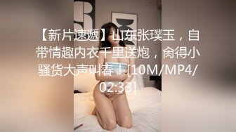 [MP4/1020M]4/12最新 少妇材黑丝长腿道具自慰白虎美鲍手指拨动阴蒂VIP1196