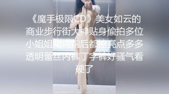 麻豆传媒 MPG-0044第一次献给骚货女仆-不可告人的性癖 女神-沈娜娜