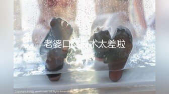 天美传媒-【反差婊】快手穿搭博主傲傲自慰扣逼视频