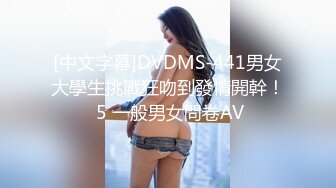 [MP4]STP27934 國產AV 天美傳媒 TMW074 癡女幽靈陰魂不散 金寶娜 VIP0600