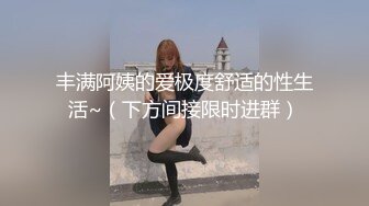 公司新来美女秘书被潜规则按在床上疯狂抽插!直呼受不了了