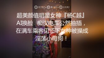 推荐，新人G奶女神~完美颜值【大大白兔老湿】抠逼自慰~硬了~爆撸，这对大奶子谁看了不心动？ (5)