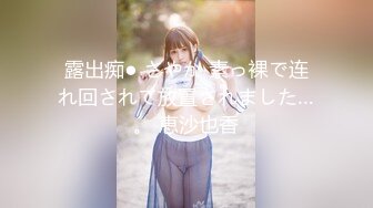 [MP4/ 492M] 最新封神兄妹乱伦海角大神极品妹妹和我的淫荡生活新作 妹妹化身母狗双洞齐插