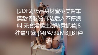 完美身材网红美女【烟罗】大尺度私拍甄选流出 各式COS动漫女神 妖娆妩媚 胸型挺好看的平民福利姬