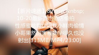 【全裸露点无遮】 音量注意 巨乳凌辱的绝叫哀嚎 大开脚拘束的强制潮吹