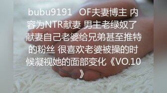 干我的骚货小女友