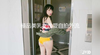 (Uncen-leaked) MGMJ-065 桐香さんのパンスト脚がエロ過ぎて脳みそがとろけそう 桐香ゆうり