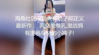 高颜值高挑车模提前过圣诞，圣诞袜子一穿展现一字马实力这身材没有一点赘肉，女上位展示鲍鱼