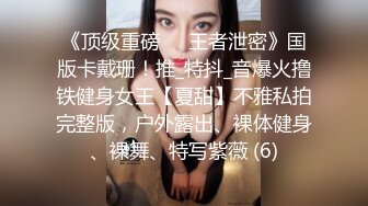 2024.5.10，【少妇品鉴师】，都怀孕六个月了，还要出来约炮，良家少妇还是有点儿姿色，欲望太强水汪汪