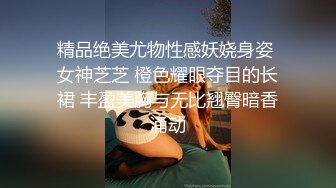 韩国娇艳伪娘『CDwant』极限双人偷情 门口站啪操完转身继续被推倒爆干