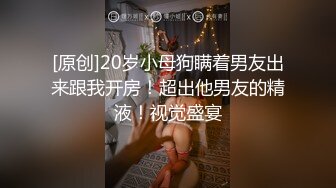 《硬核秘万人求购》真Q折磨性N On_lyFans推_特女N调J界天花板大佬POCA各种手法招式玩穴强_制喷潮妹子失控嗷嗷乱叫 (1)