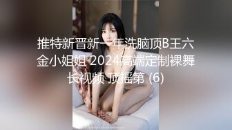 苗条俩人妖光滑肌肤肉感满满奶子弹性十足撅起屁股后入插入菊花淫荡激情享受菊花快感