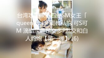 [MP4/ 709M] 情感老男孩多岁已婚女老师离乡背井来这教书两个多月没做了断开理智线 放纵自己