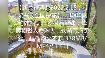 [MP4]STP27326 扣扣传媒 FSOG031 专攻萝莉学妹91韦小宝大神▌唐伯虎▌假阳具玩弄少女 爆肏蜜穴激射宫口收缩吸精 VIP0600