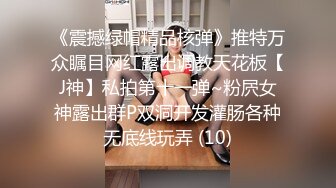 臭脚凌辱,脏鞋臭袜调教私奴,00后俄罗斯小姐姐【Young-Goddess】 原味黑丝踩脸捂鼻窒息残虐 极品颜值反差强烈,Onlyfans高清原档合集【293V】 (78)