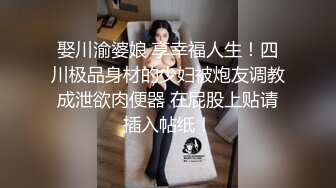 火爆推特美女博主【人妻Bable老师】性爱私拍 丰臀美乳淫乱操