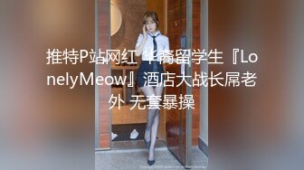 【反_差婊子】20套反_差婊子生活淫乱视图合集⑧189V_564P，大奶嫩妹 椒乳嫩妹 肥臀御姐 出轨女友 女同舌吻 淫贱反差！